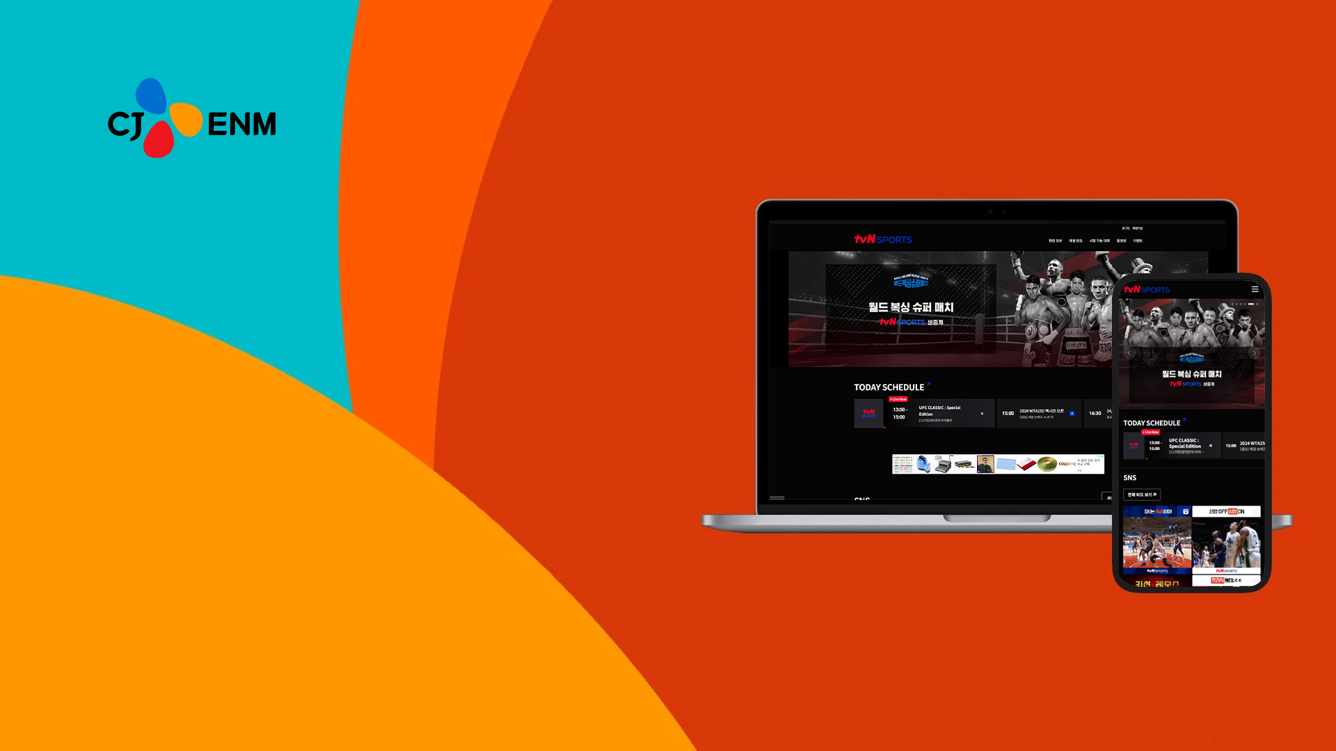 portfolio CJ ENM tvN Sports